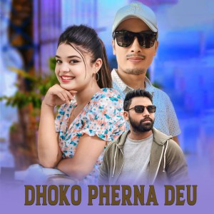 Bhim Khadka
