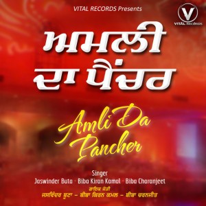 Biba Charanjeet