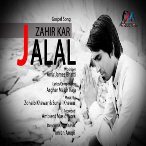 Amir James Bhatti