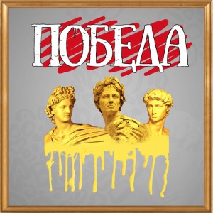 Bandata Na Ruba