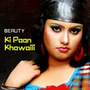 Beauty