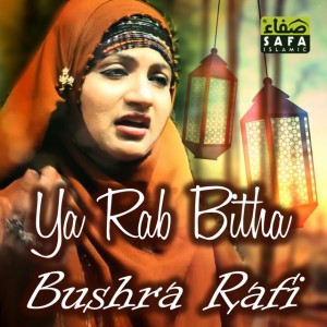 Bushra Rafi
