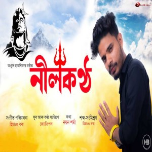 Ankur Hazarika