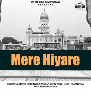 Bhai Shamsher Singh Ji Bangla Sahib Wale