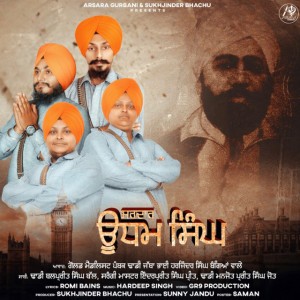 DHADI MANJOT PREET SINGH JOT