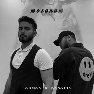ARMAN