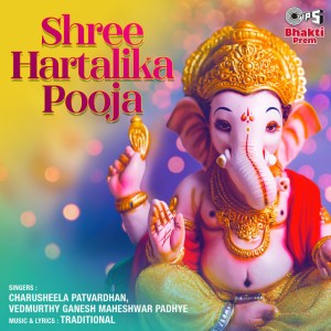 Charusheela Patvardhan