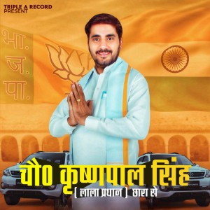 Aakash Pandit