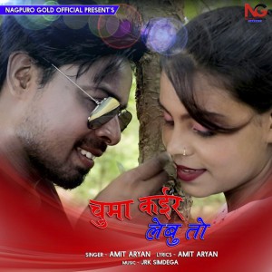 Amit Aryan