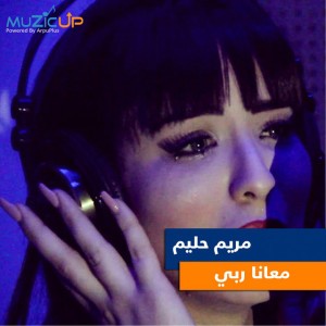 Mariam Halim