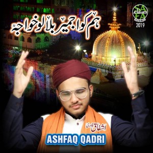Ashfaq Qadri
