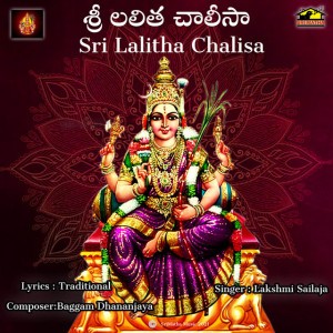 Baggam Dhananjaya
