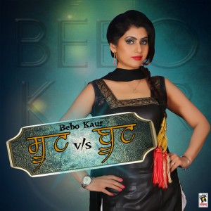 Bebo Kaur
