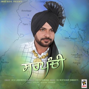 Aivi Jawandha
