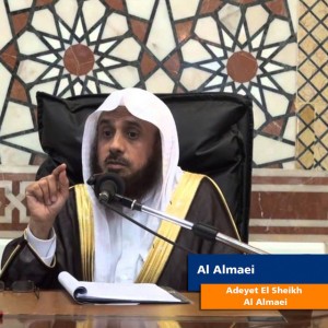 Al Almaei