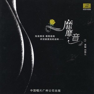 Qiu Shengrong