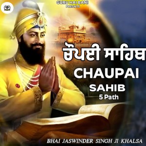 Bhai Jaswinder Singh Ji Khalsa