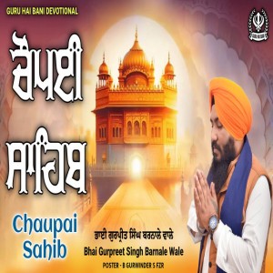 Bhai Gurpreet Singh Ji Banwala