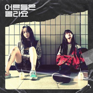 sAewoo