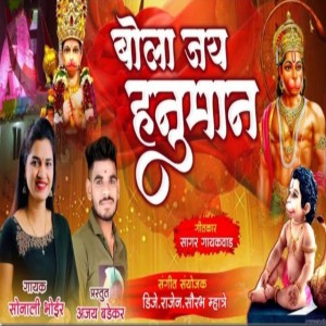 Ajay Badekar