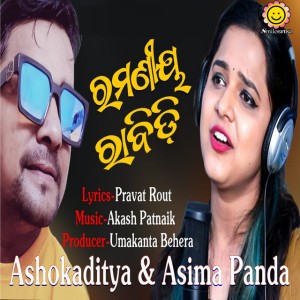 Asokaditya