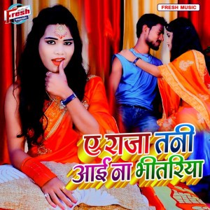Bhullu Bhulakar