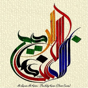 Abdulkarim Al Fatani Al Makki