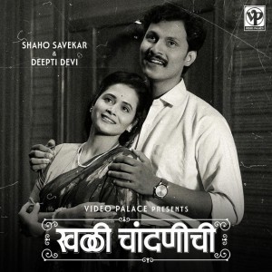 Akshay Bhosale