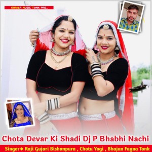 Chotu Yogi