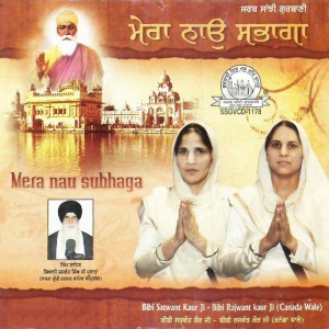 Bibi Rajwant Kaur Ji