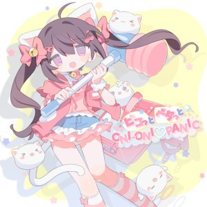 Chieri