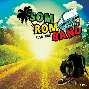 Som Rom