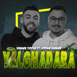 Ayoub Sghair