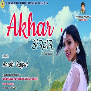 Aarohi Rajput