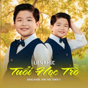 Anh Thư