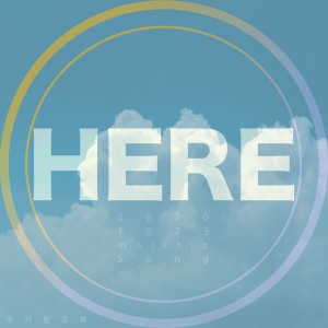 1073 워쉽 1073 Worship