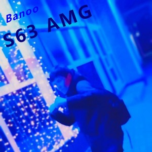Banoo