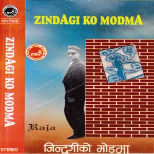 Bhupal Man