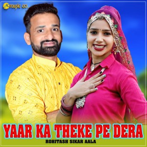 Anil Yadav