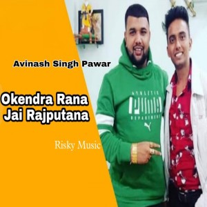 Avinash Singh Pawar