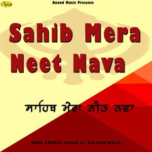 BHAI ANGREJ SINGH JI KALSAN WALE