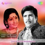 Anitha Chowdhary