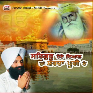 Bhai Makhan Singh