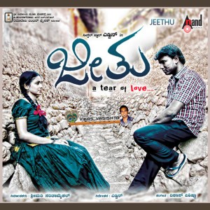 Appu Kushal