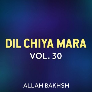 Allah Bakhsh