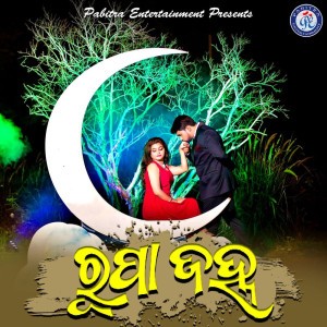 Bharati Moharana