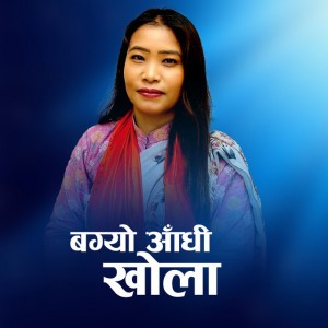 Anil K C