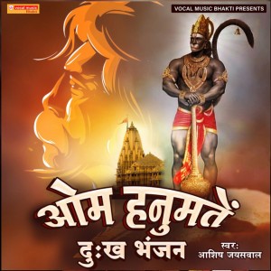 Ashish Jaiswal