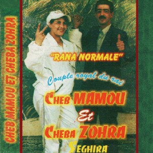 Cheba Zohra Seghira