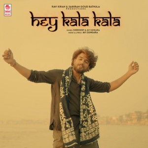 Avi Sunkara